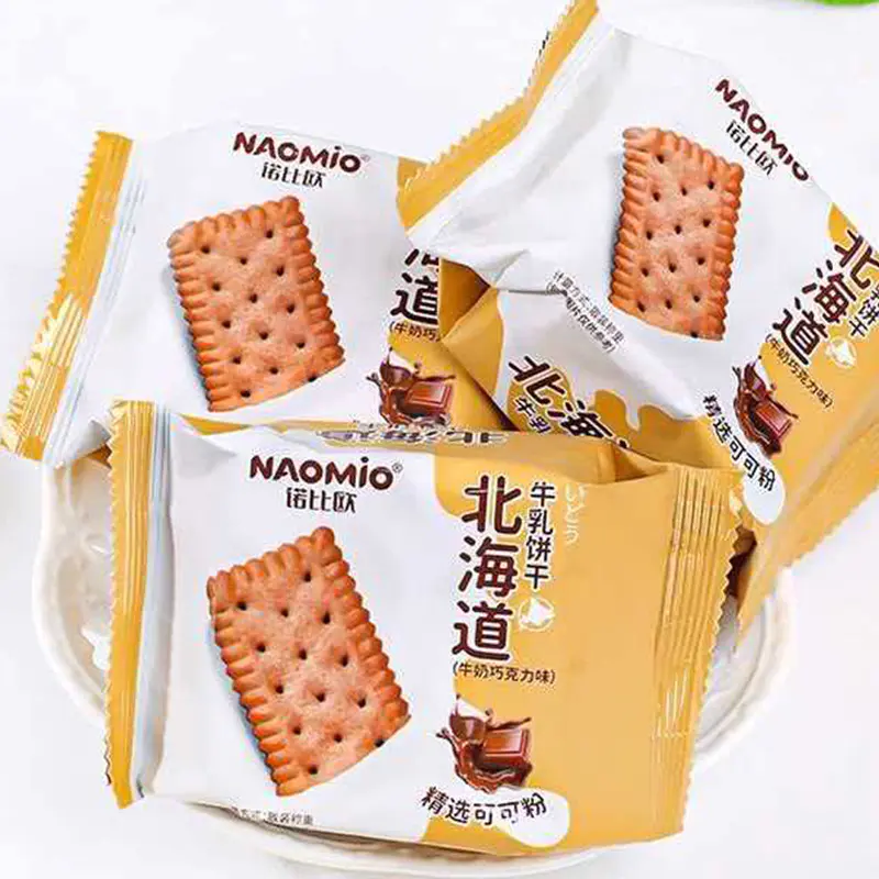 Tejcsokoládé ízű tejes keksz